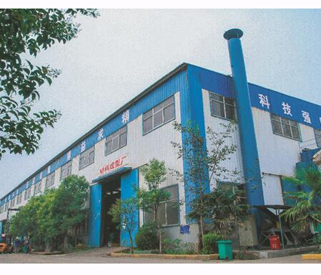 本公司設(shè)計(jì)領(lǐng)域有哪些？合作伙伴有哪些？